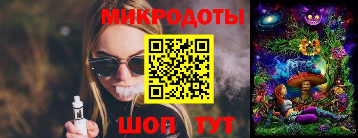 где можно купить наркотик  Галлюциногенные грибы мицелий  Галлюциногенные грибы Cubensis  Вход с VPN  Балтийск 